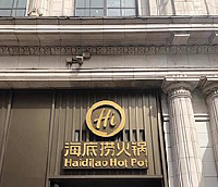 HAIDILAO INT. LTD